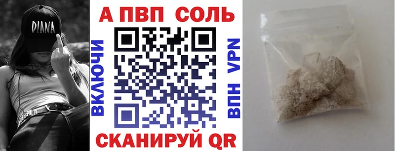 А ПВП VHQ где можно купить наркотик Октябрьск