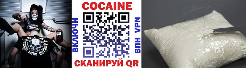 COCAIN Columbia Октябрьск