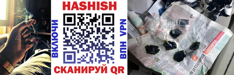 дарнет шоп Октябрьск ГАШИШ VHQ
