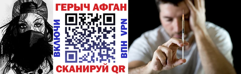 Героин афганец  ОМГ ОМГ как войти  Октябрьск 