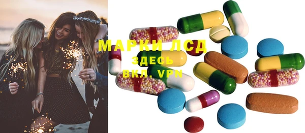 марки lsd Алексин