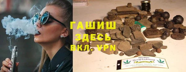 марихуана Алексеевка
