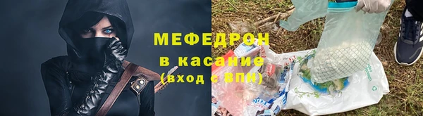 прущие грибы Алзамай
