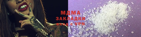марки lsd Алексин