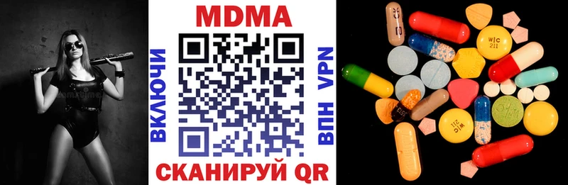 MDMA VHQ  блэк спрут ссылки  Октябрьск 