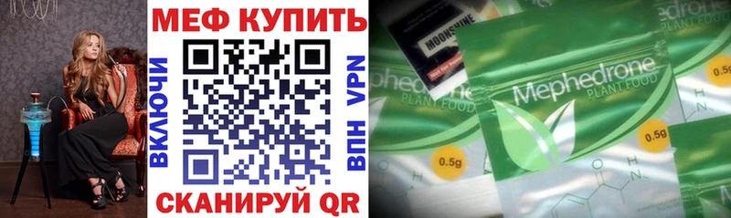 купить наркотики цена Октябрьск Мефедрон 4 MMC