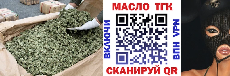 мориарти состав  Октябрьск  ссылка на мегу   ТГК жижа  где найти наркотики 
