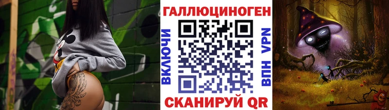Галлюциногенные грибы MAGIC MUSHROOMS Октябрьск
